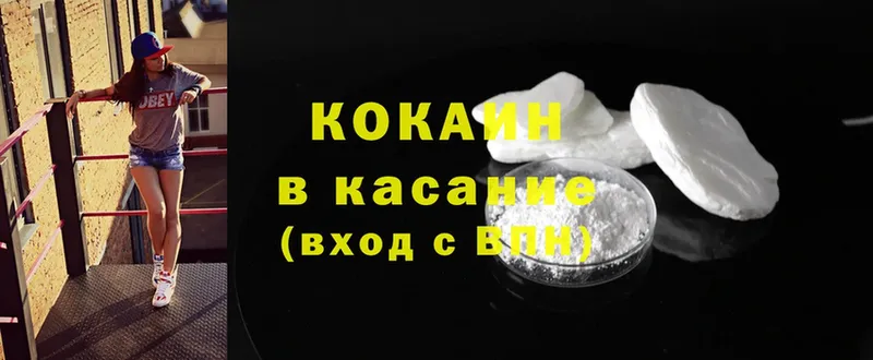 Cocaine 98%  кракен tor  Нарьян-Мар 