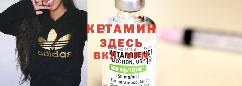 где купить наркоту  Нарьян-Мар  Кетамин ketamine 